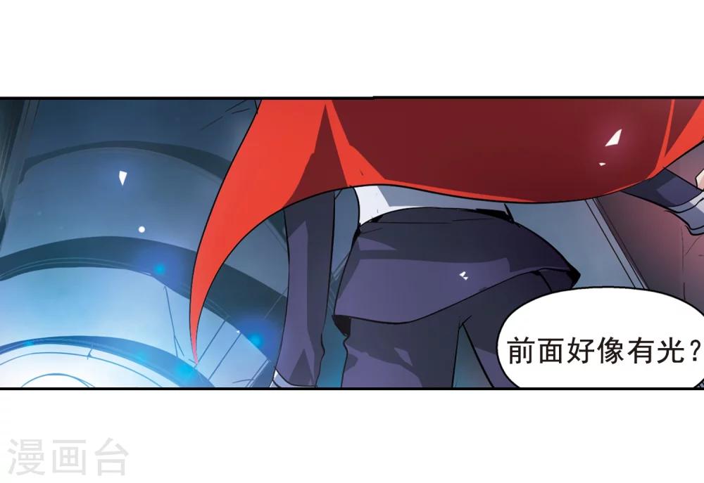 第59话 姬怜美出现213