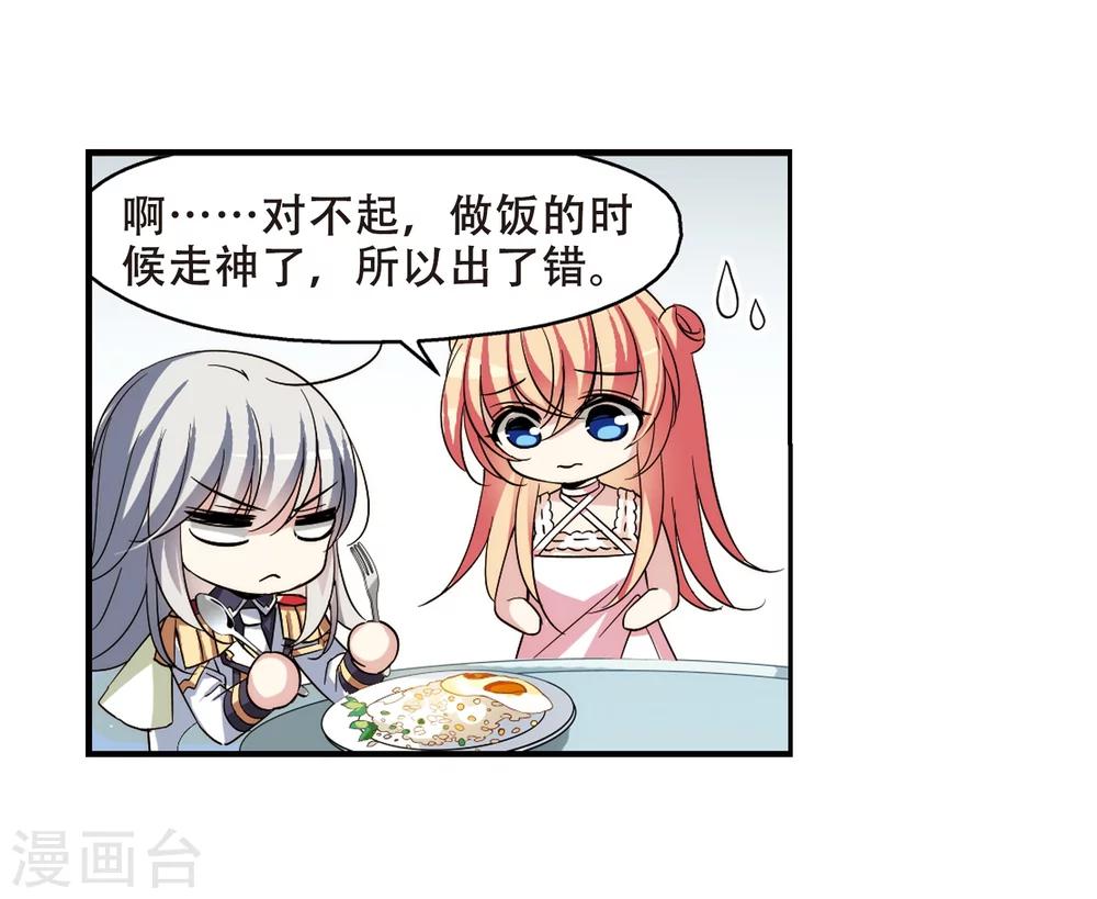 第282话 梦见222