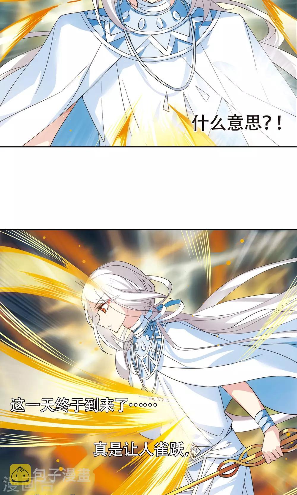 第577话 再见离博士211