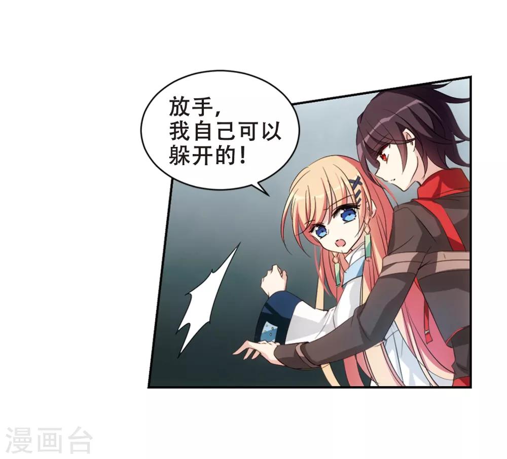 第671话 地底密洞19