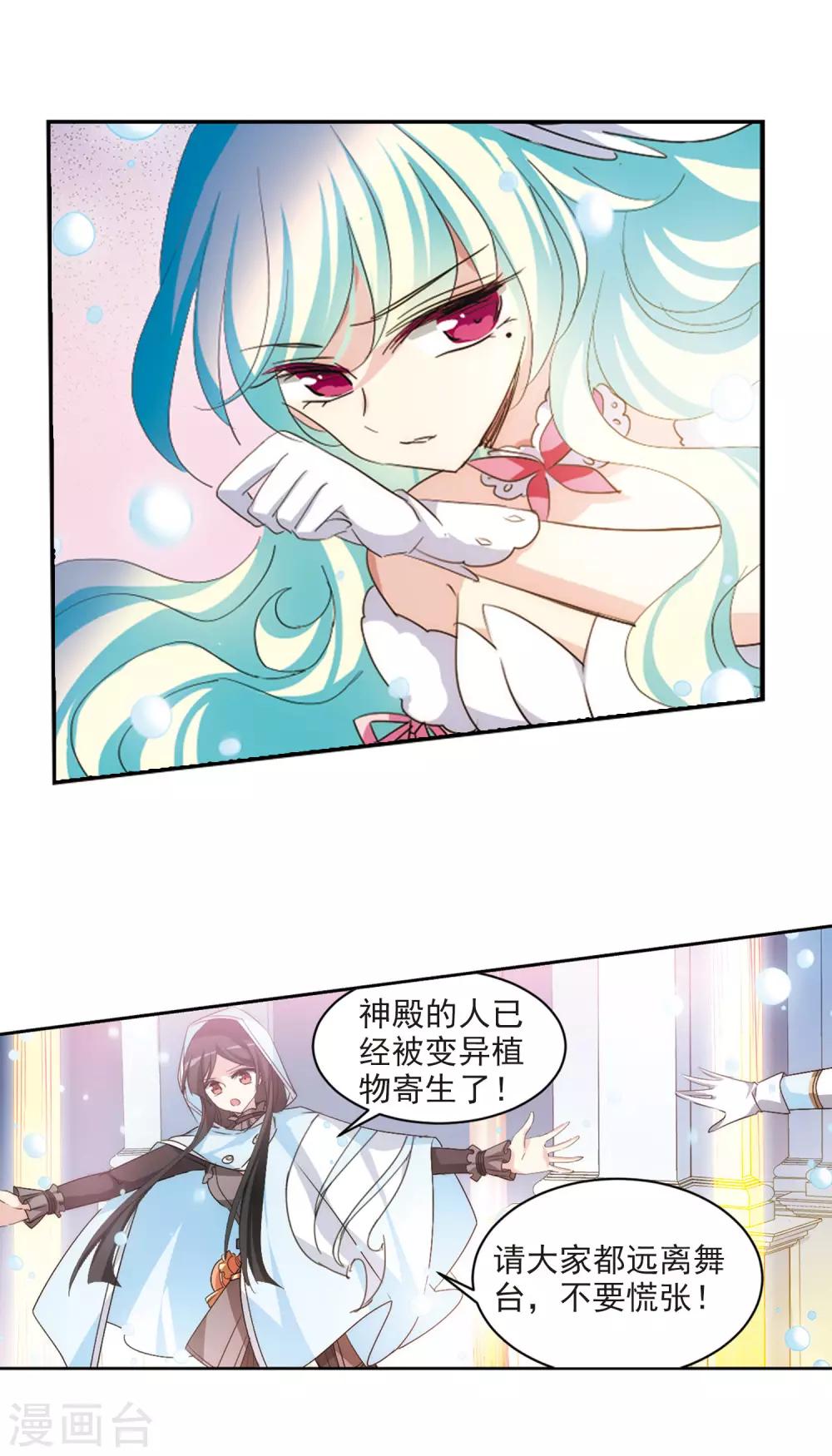 第733话 拥抱26