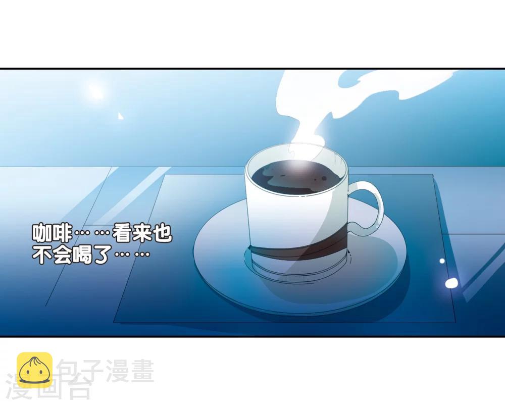 第61话 梦醒之时27