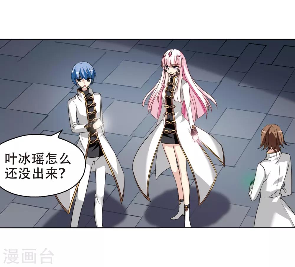 第428话 独处119