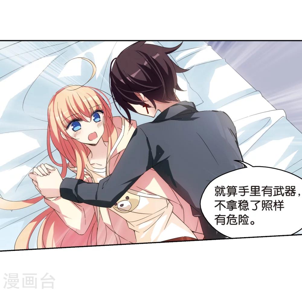 第520话 密访资料库115