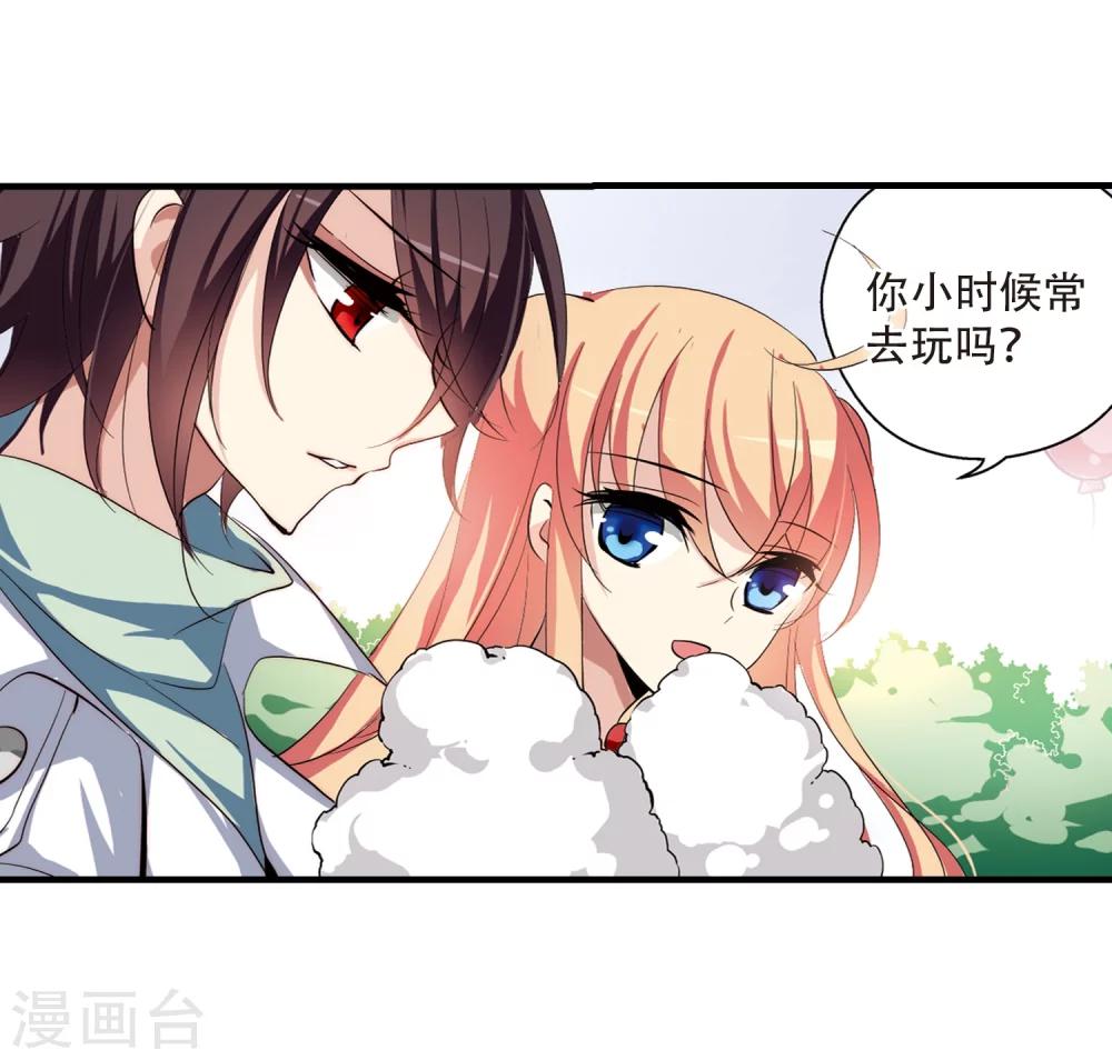 第157话 抉择13