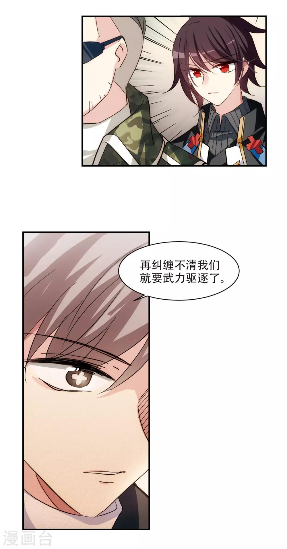 第727话 加速崩坏23