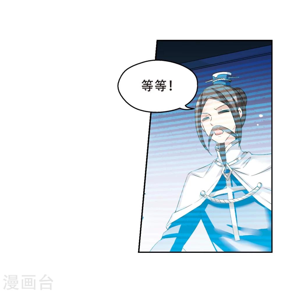 第514话 空间跳跃111