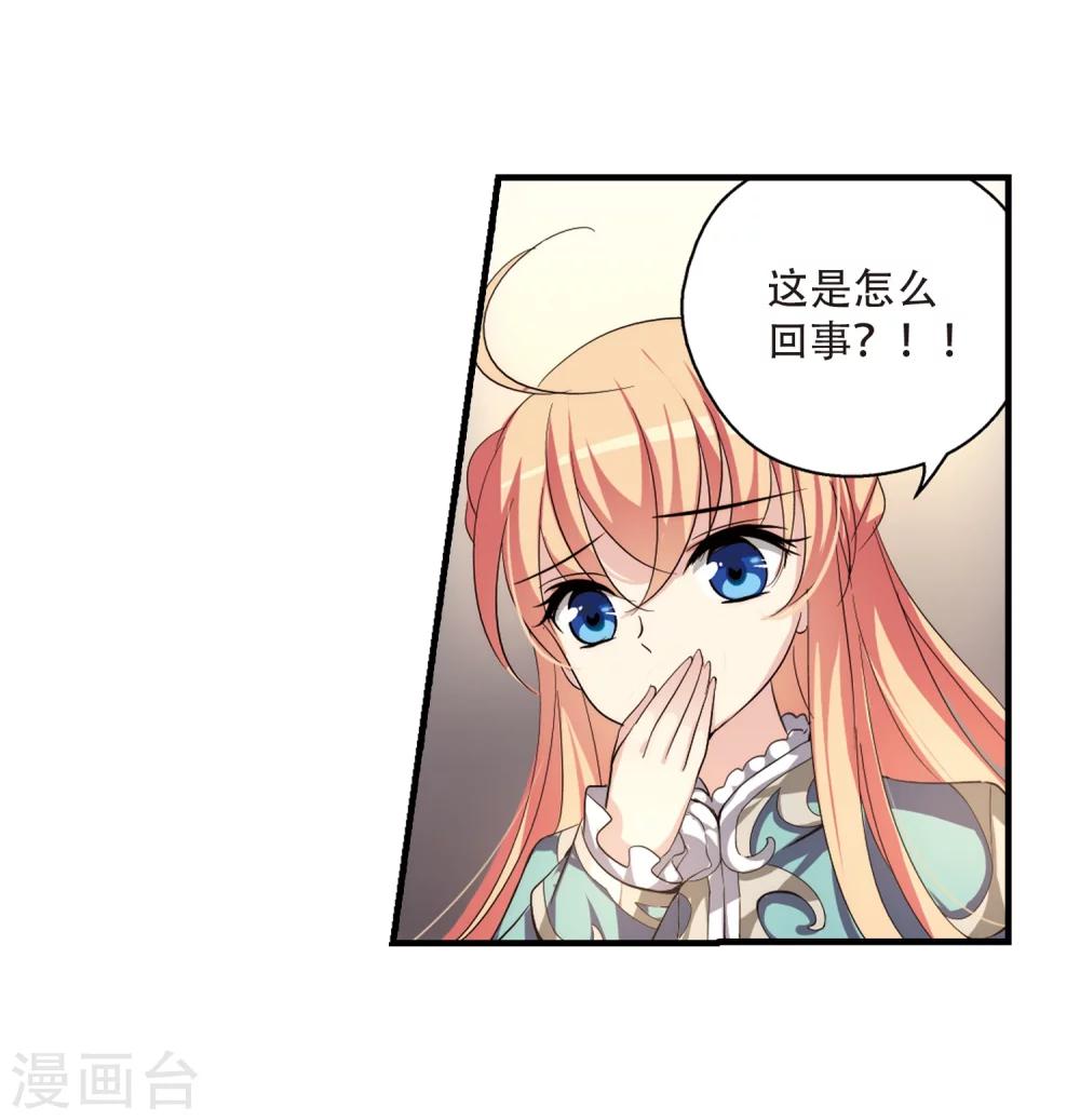 第160话 今非昔比115