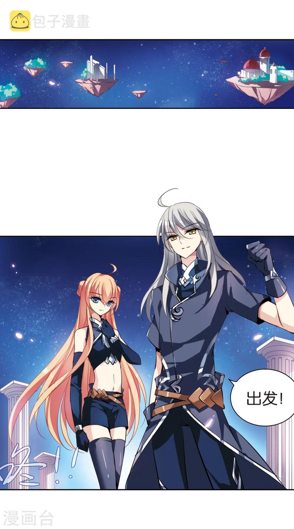 第131话 邀请36