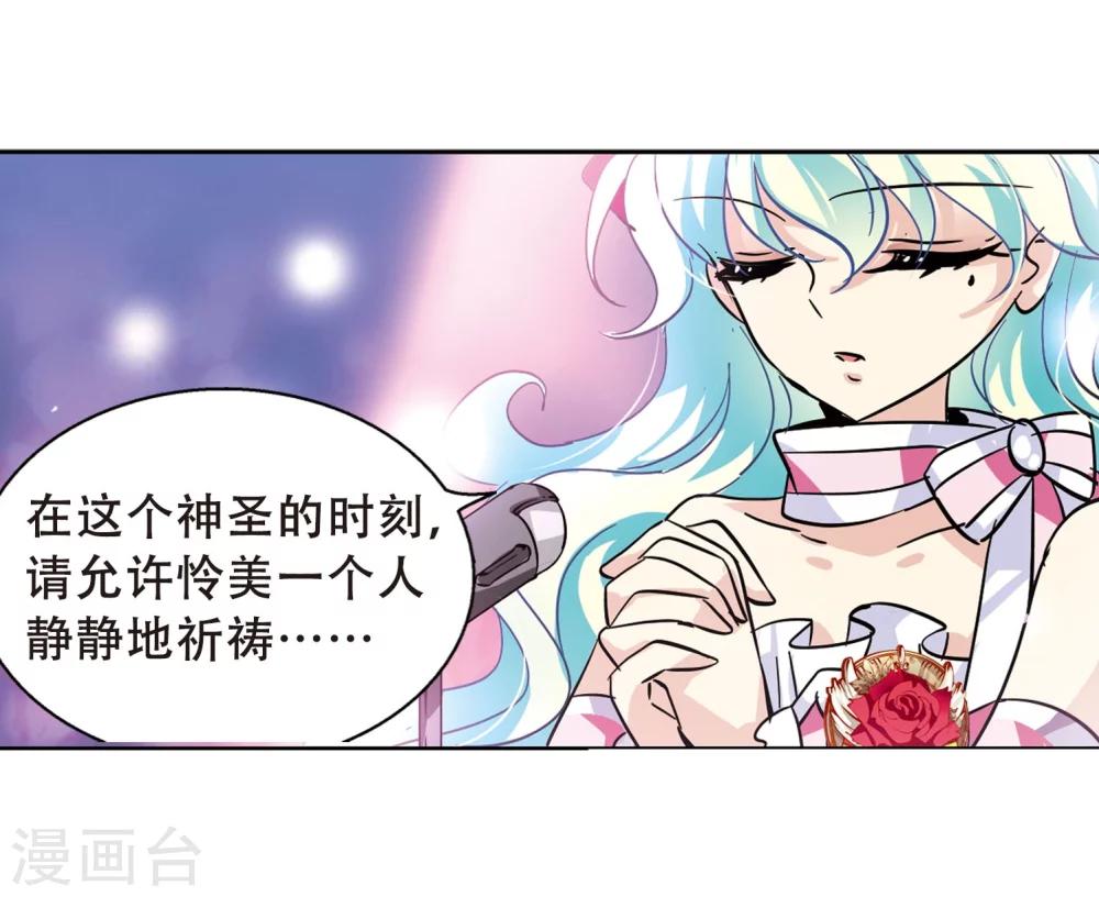 第100话 授勳219