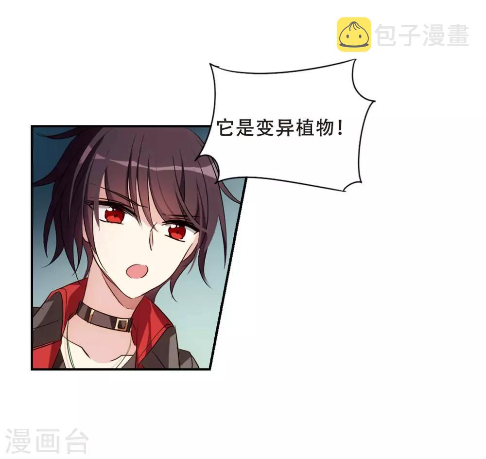 第672话 地底密洞225