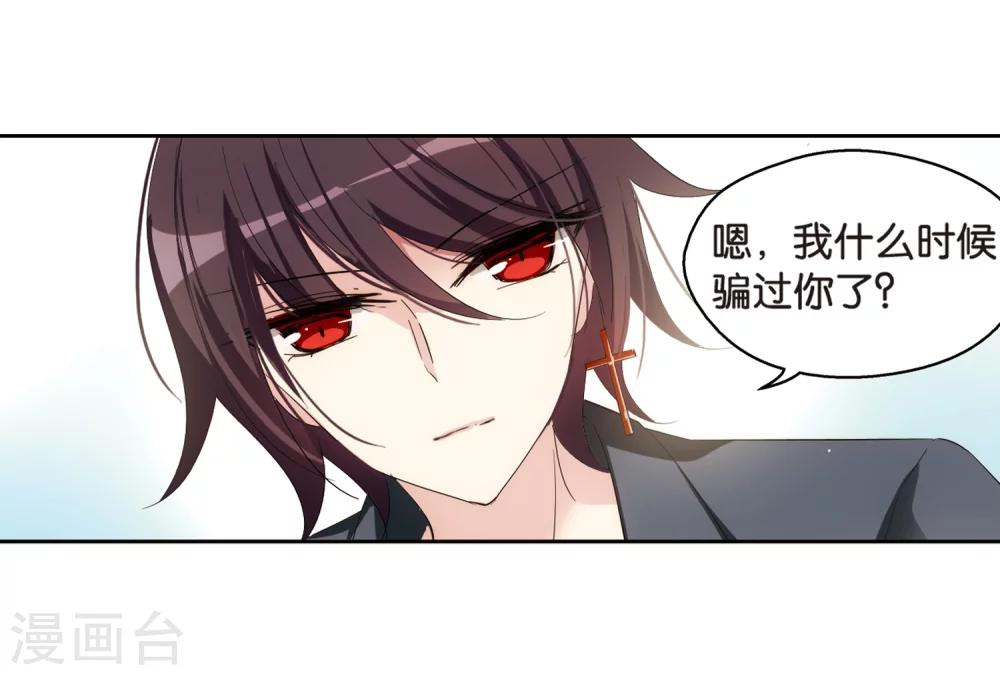 第520话 密访资料库122