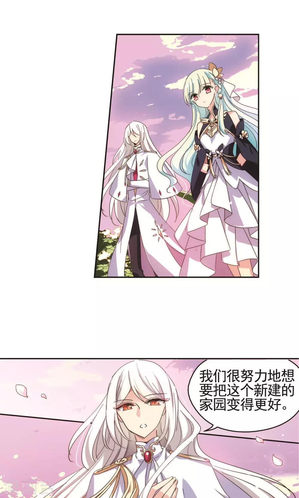 第544话 梦回火星119