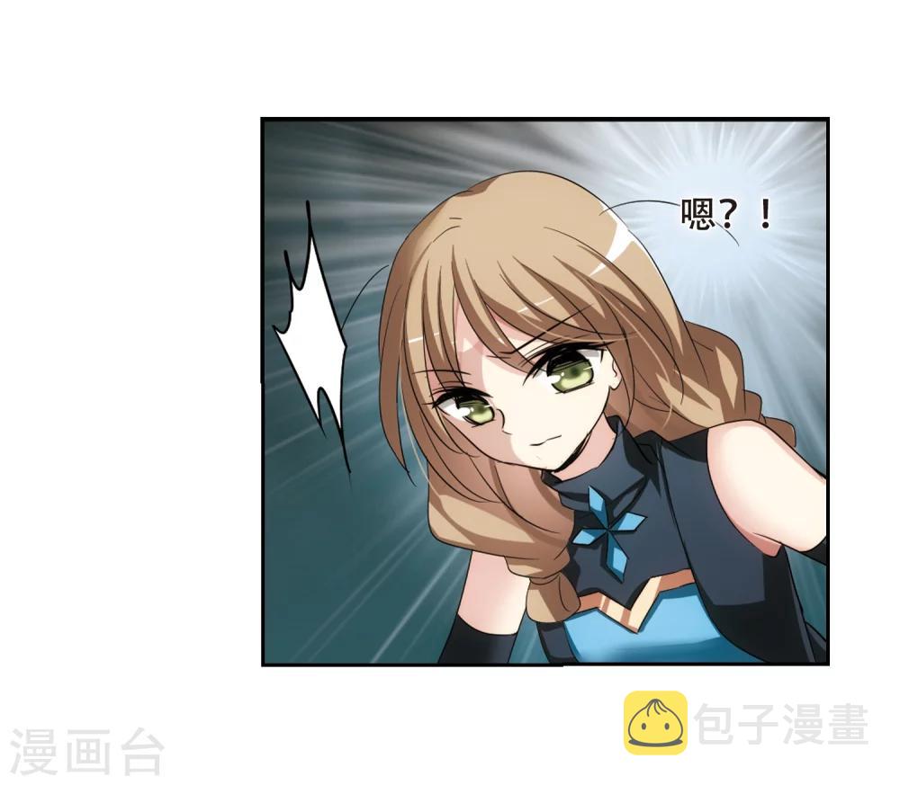 第331话 你还不够帅39