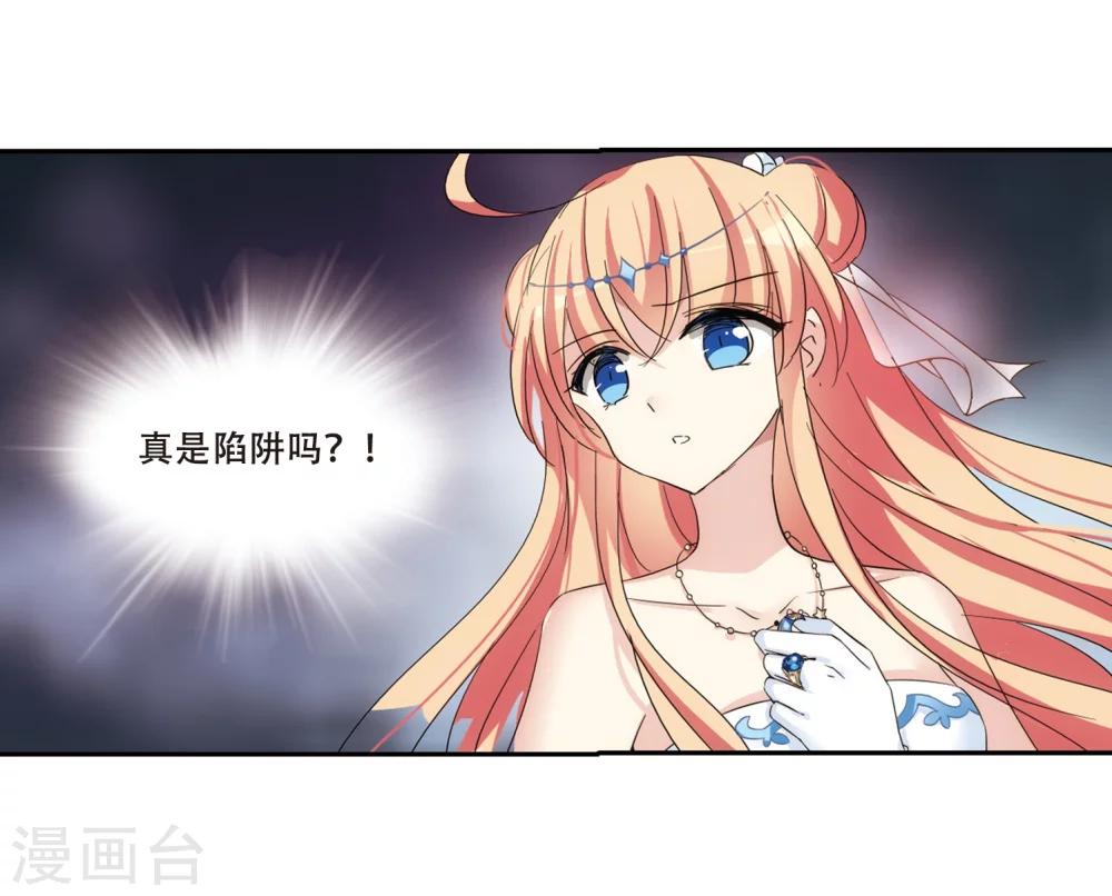 第511话 恶意与辩白122