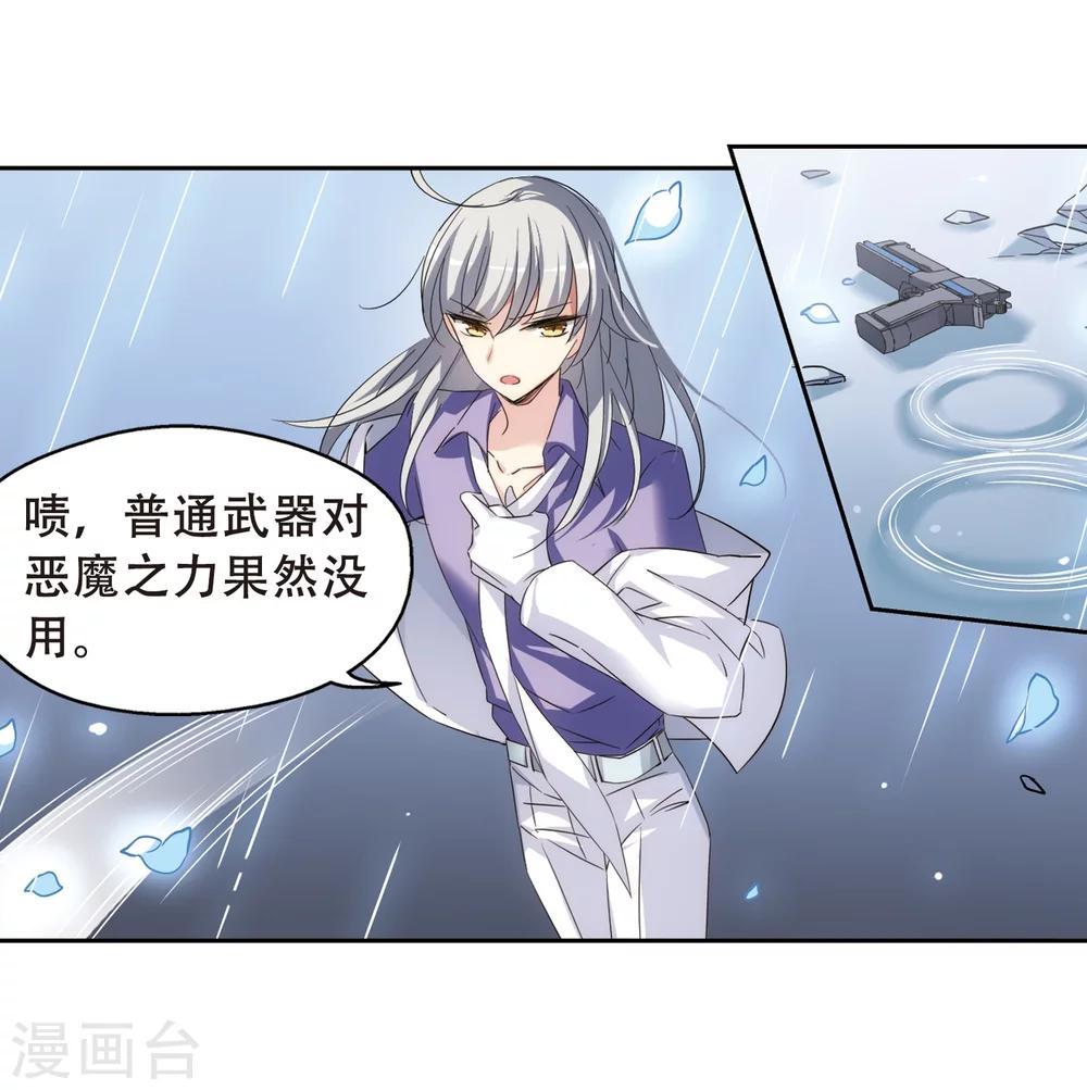 第506话 破灭的序曲211