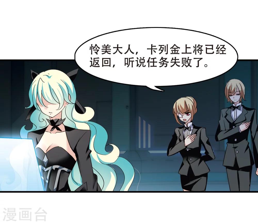 第389话 振作与监视25