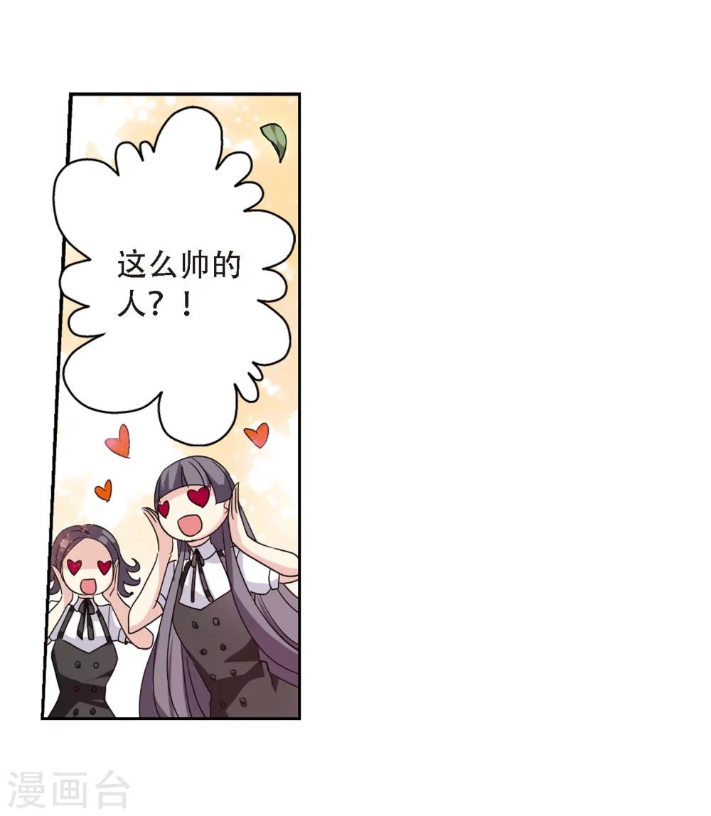 第146话 暮然回首219