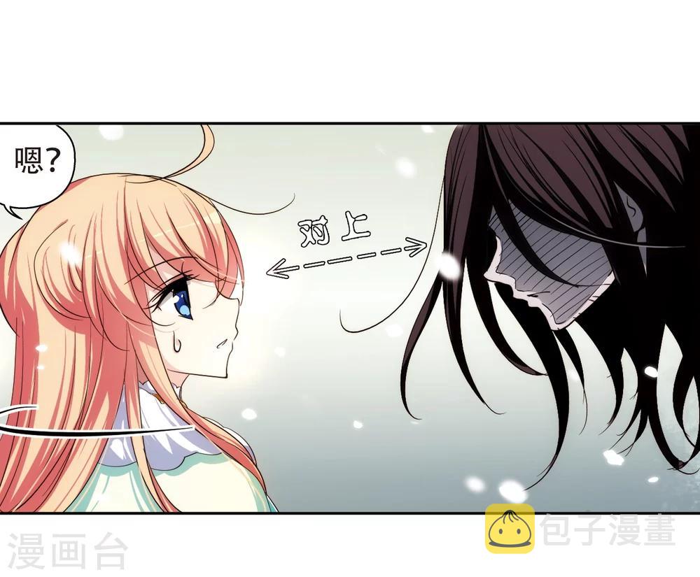 第215话 闹鬼110