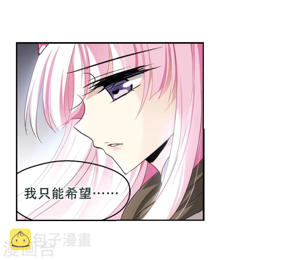 第247话 毒若蛇蠍115