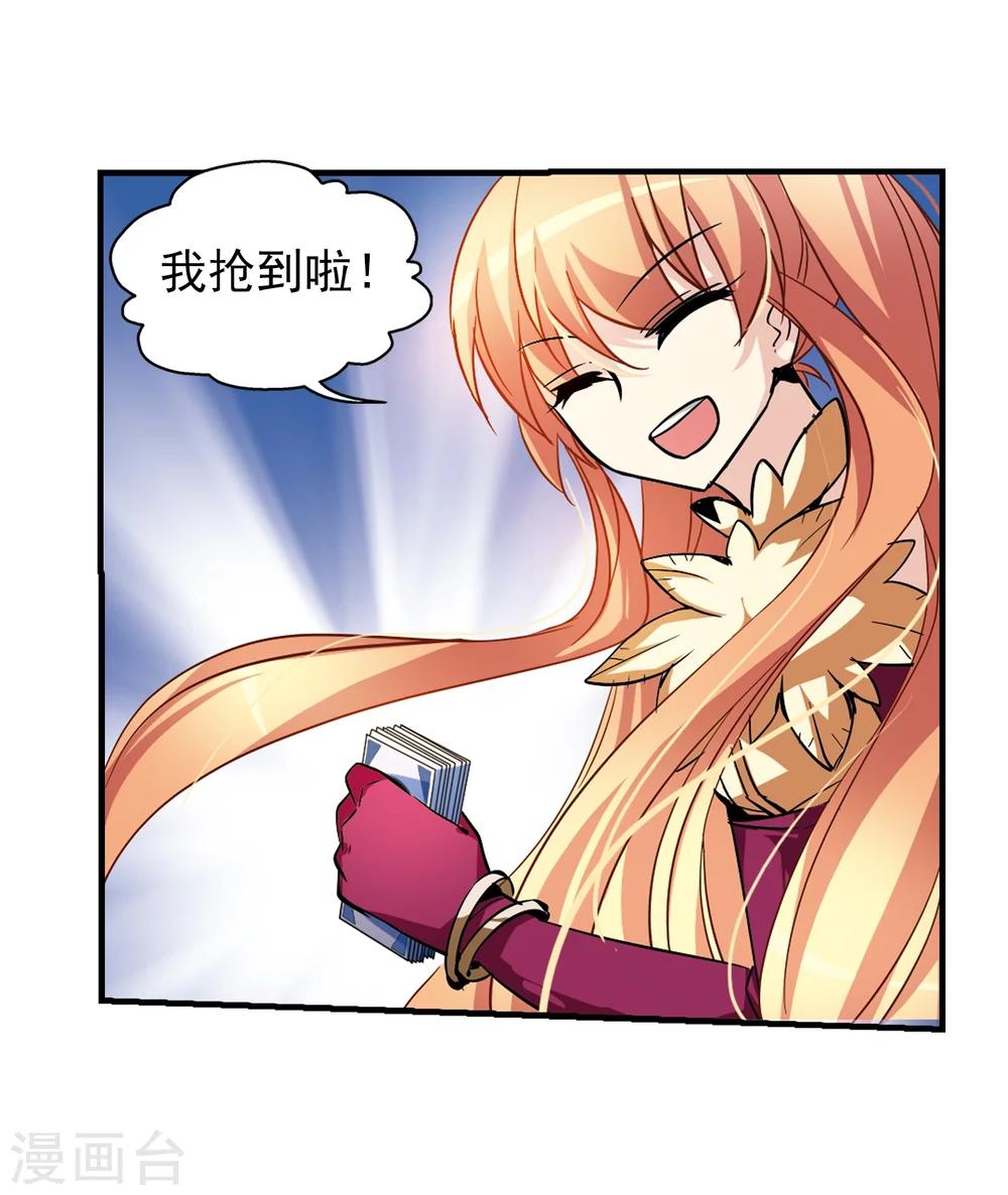 第50话 与恶魔共舞28