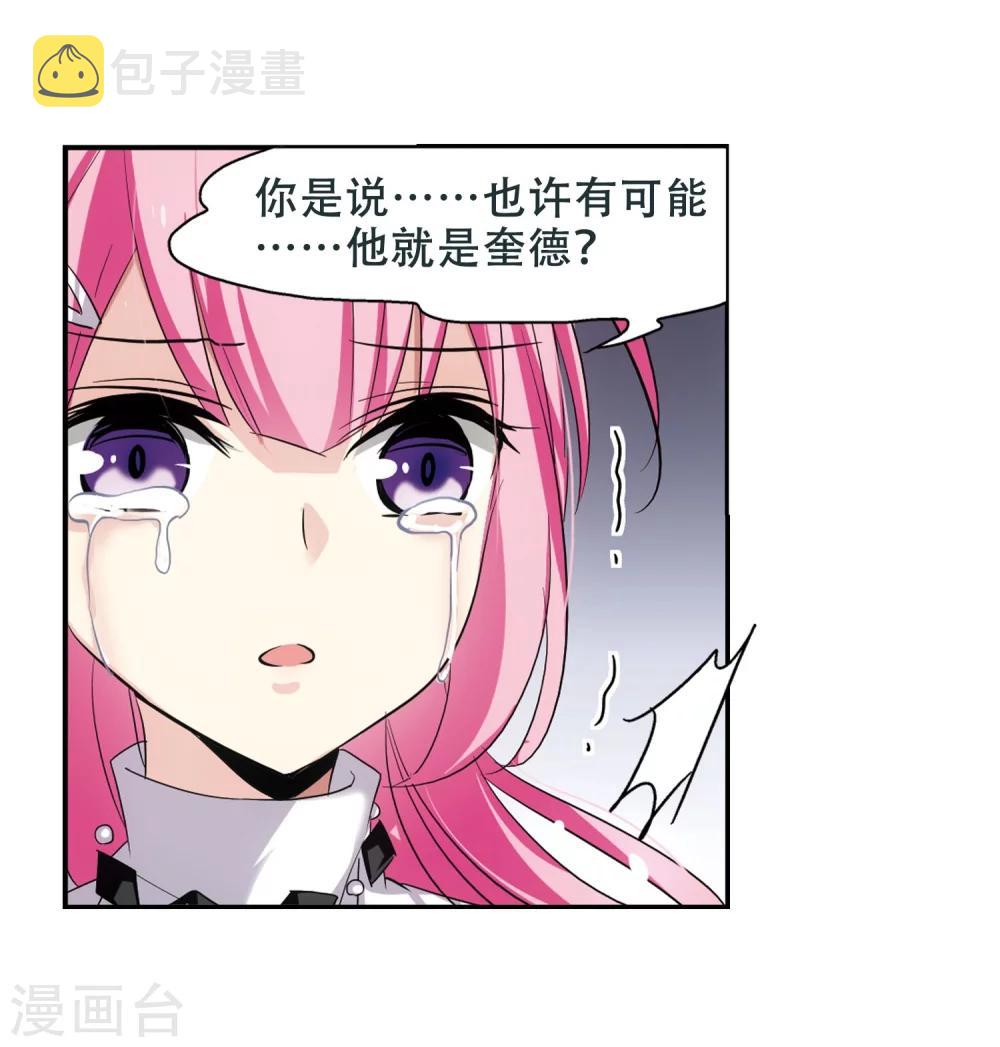 第247话 毒若蛇蠍113
