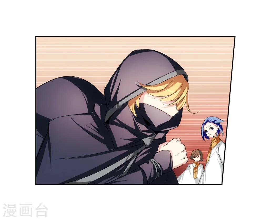 第205话 重逢27
