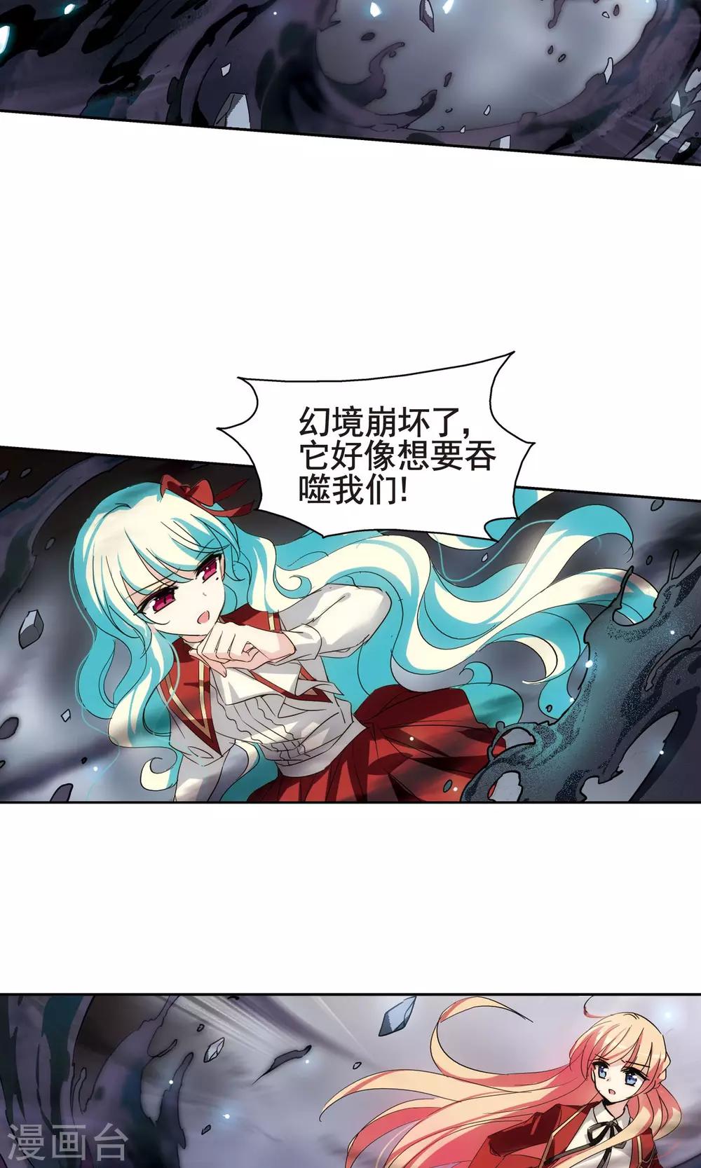 第594话 疑惑丛生29