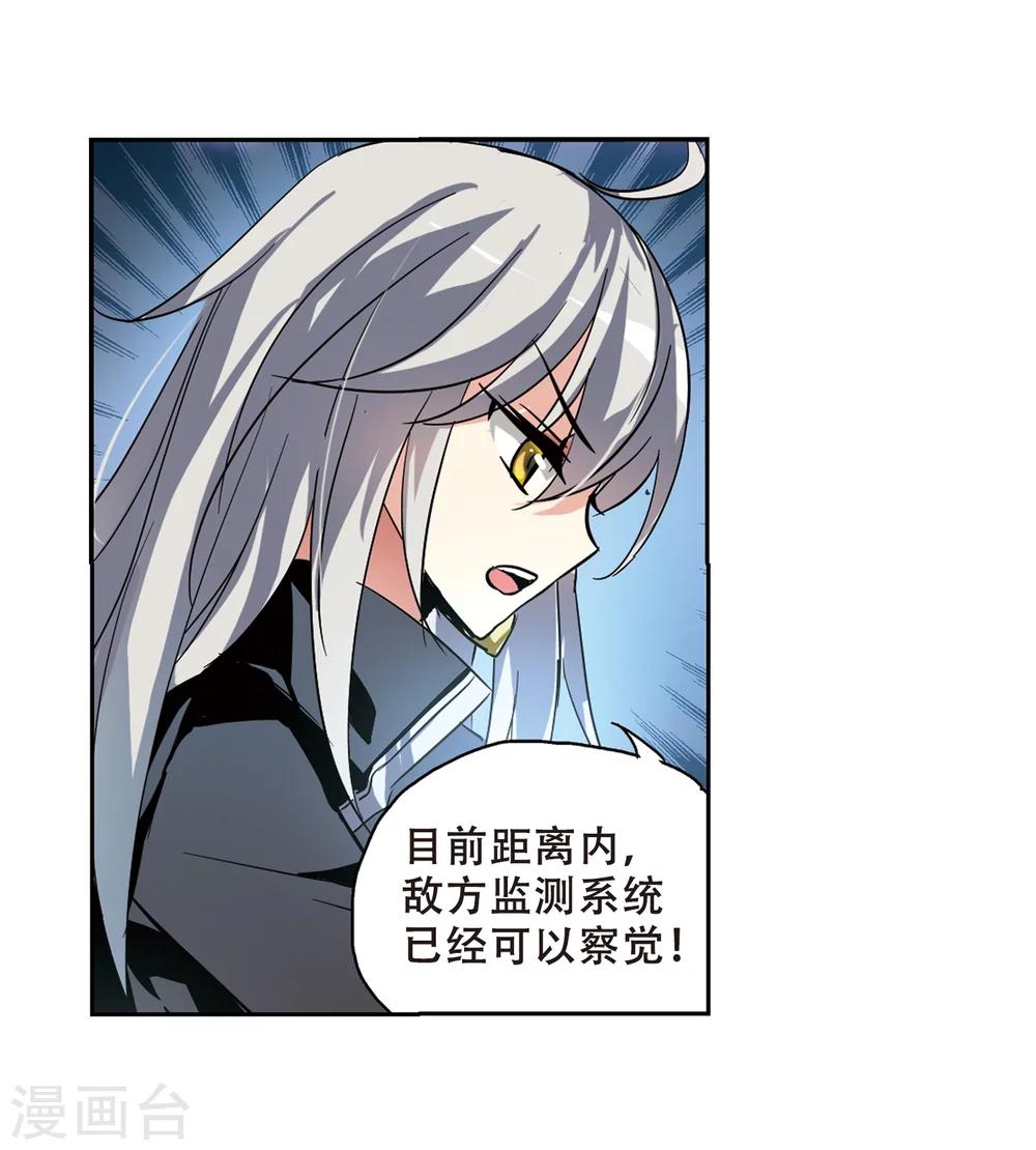 第93话 爲谁而战112