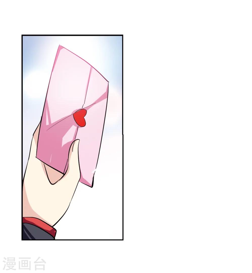 第78话 埋藏在过去的秘密324