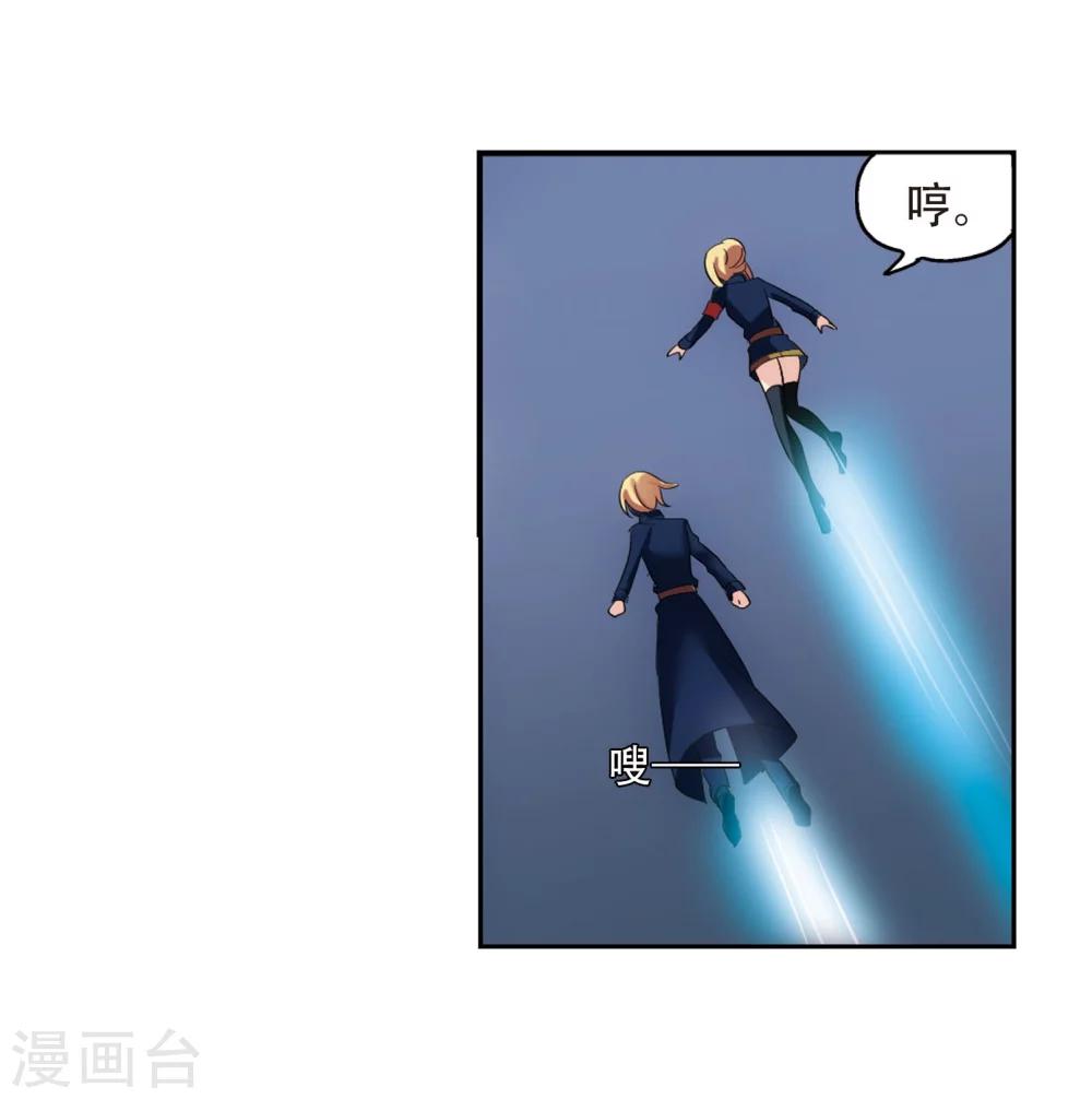 第351话 无法舍弃的回忆312