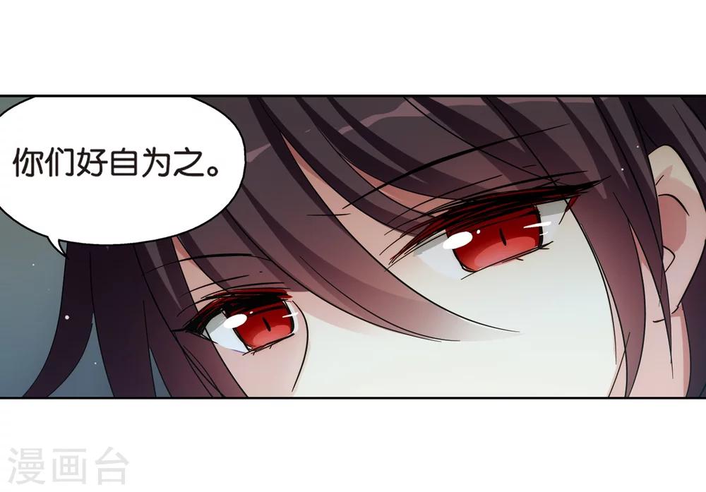 第470话 护花使者113