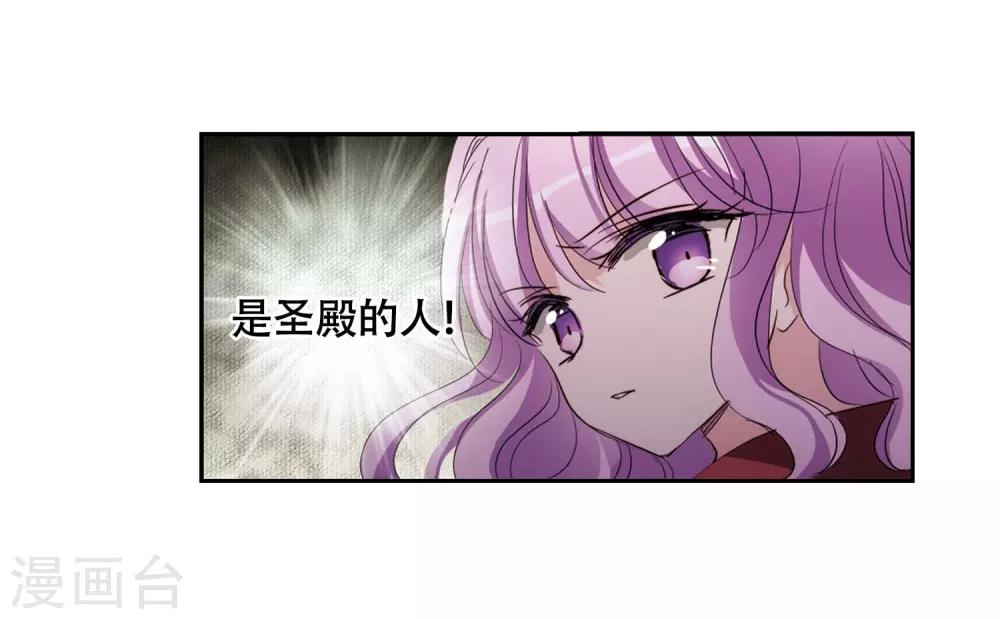 第669话 树中人135