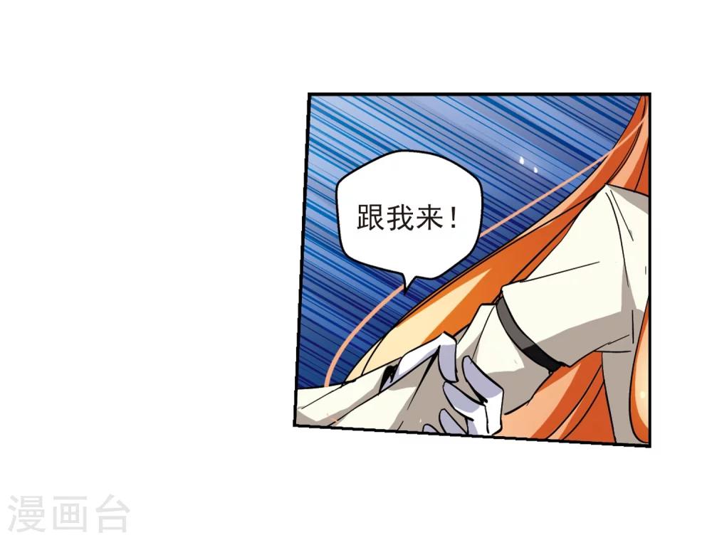 第33话 艾森攻防战25
