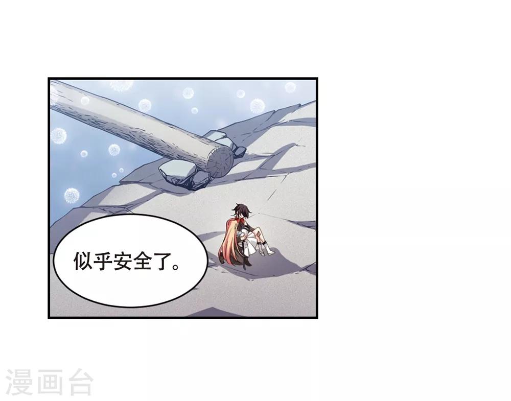 第661话 迷雾追踪129