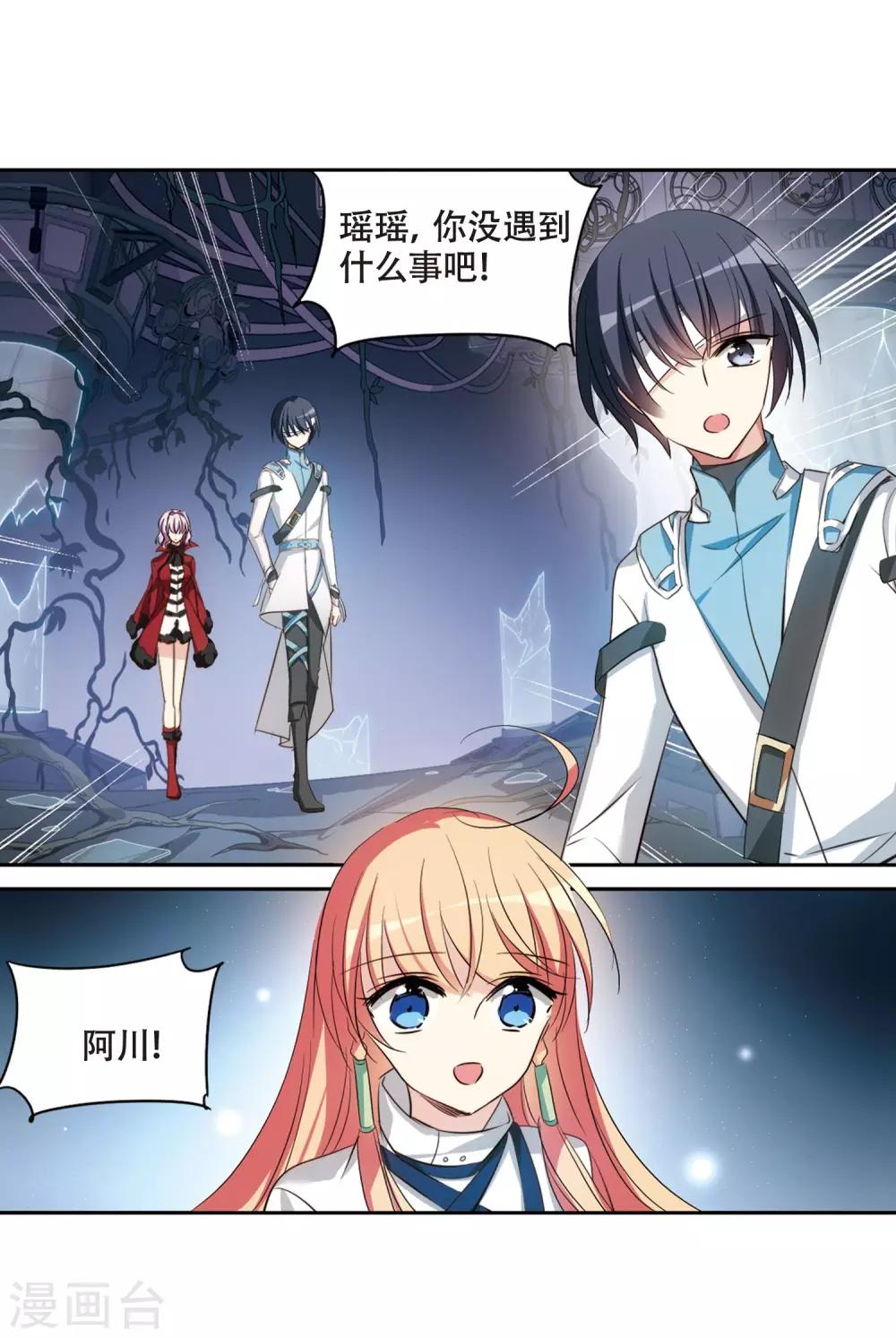 第676话 基地异变210