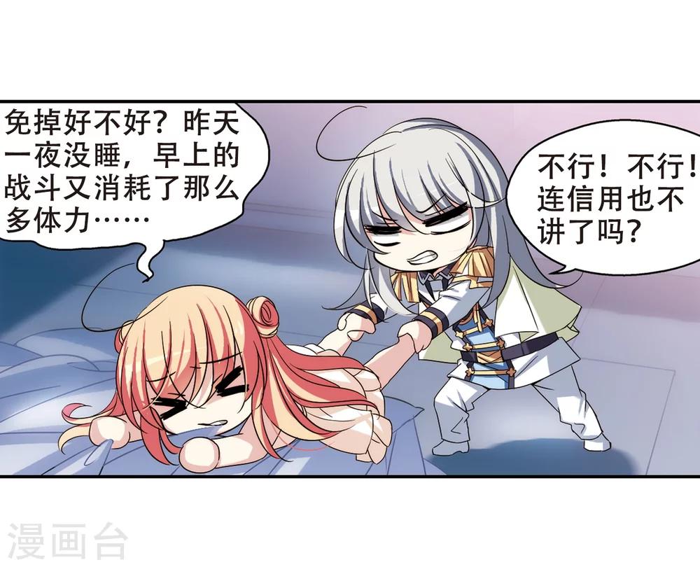 第282话 梦见211
