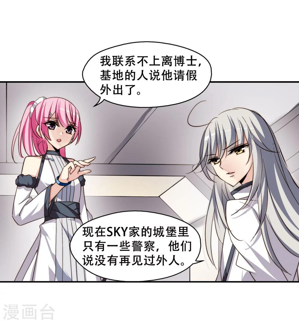 第257话 重新振作211