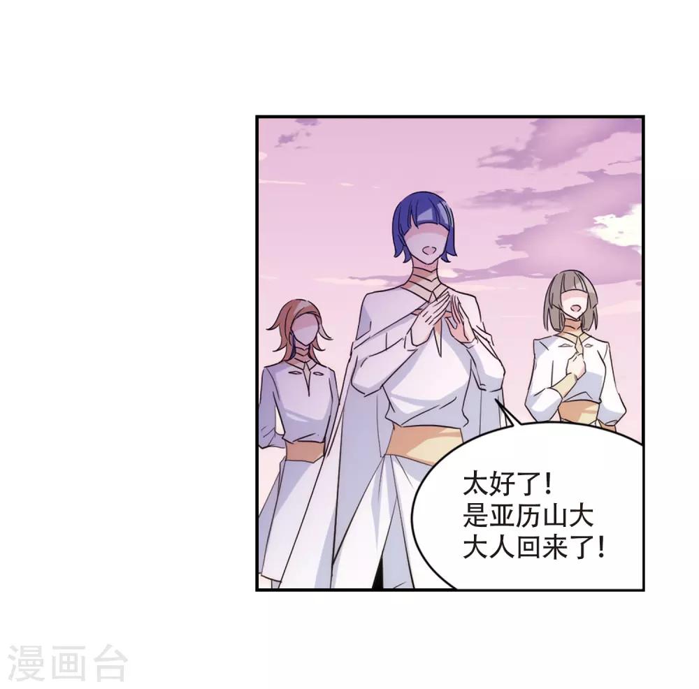 第699话 致命分歧15