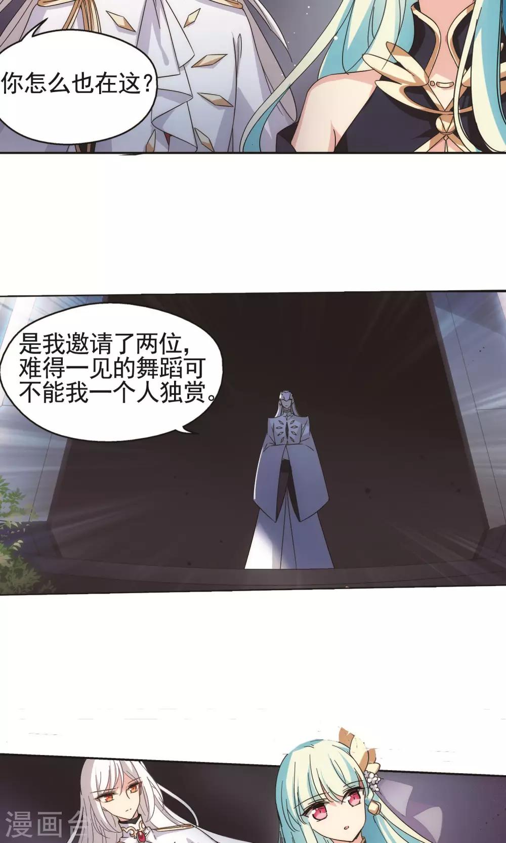 第546话 星光黯然113