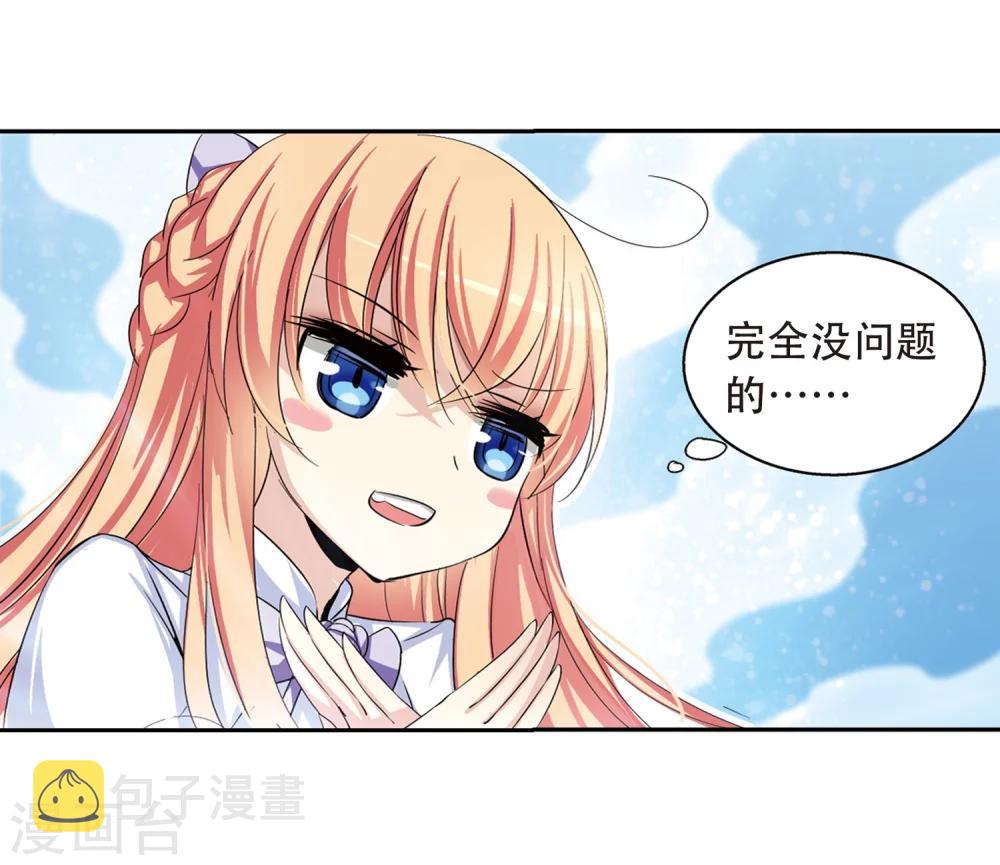 第191话 触犯禁忌24
