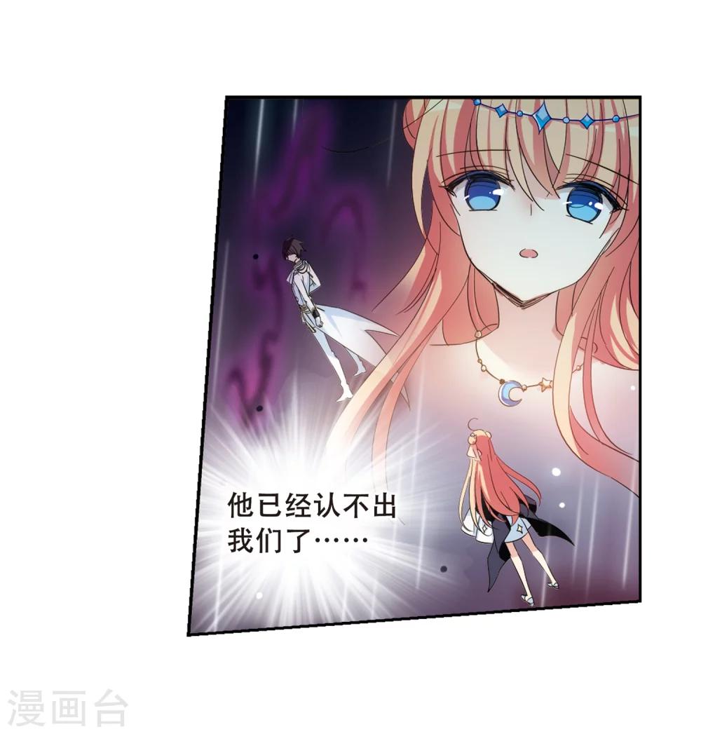 第507话 破灭的序曲310