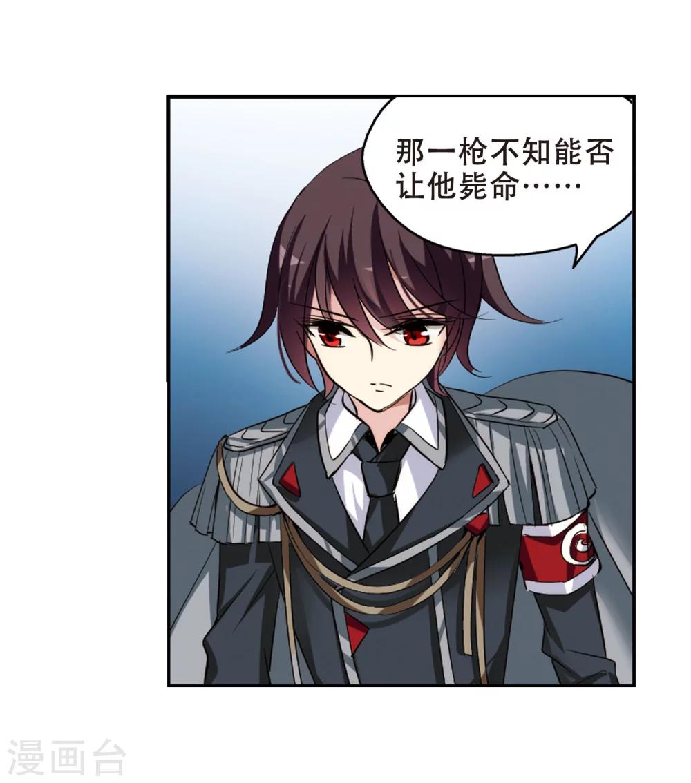 第356话 黑白颠倒23