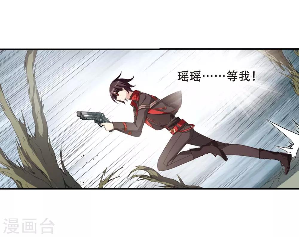 第665话 无影无踪139