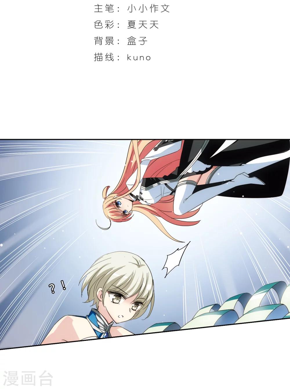 第468话 战斗中的阴霾21