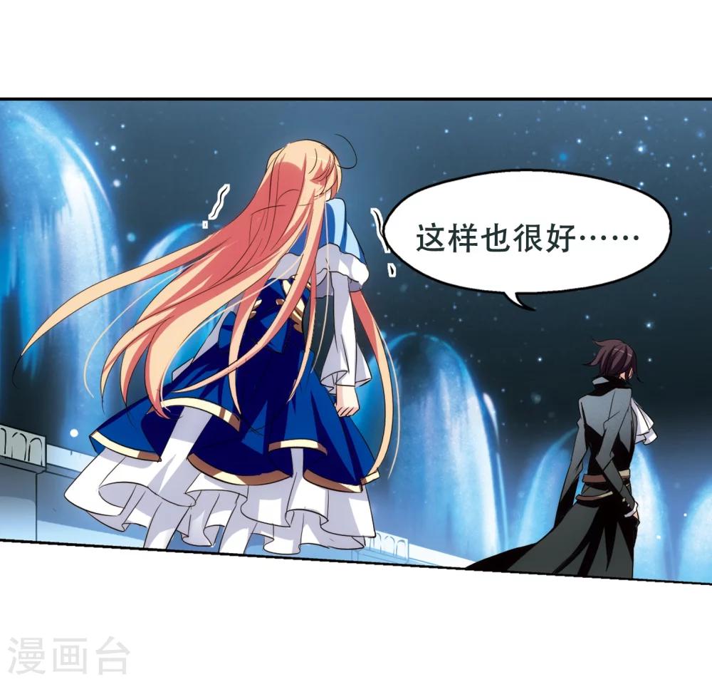 第248话 毒若蛇蠍222
