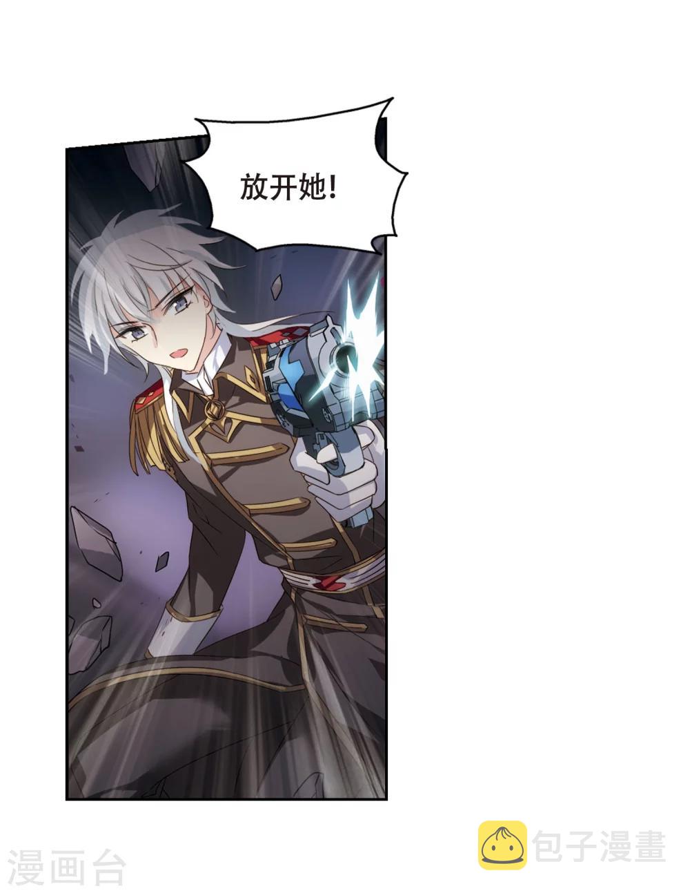 第620话 破碎之音124