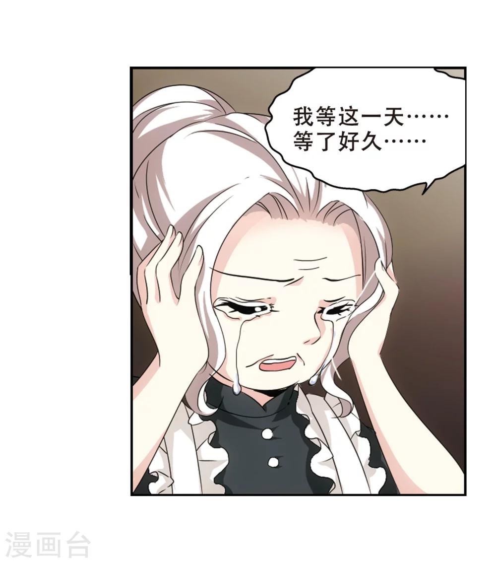 第241话 灭口120
