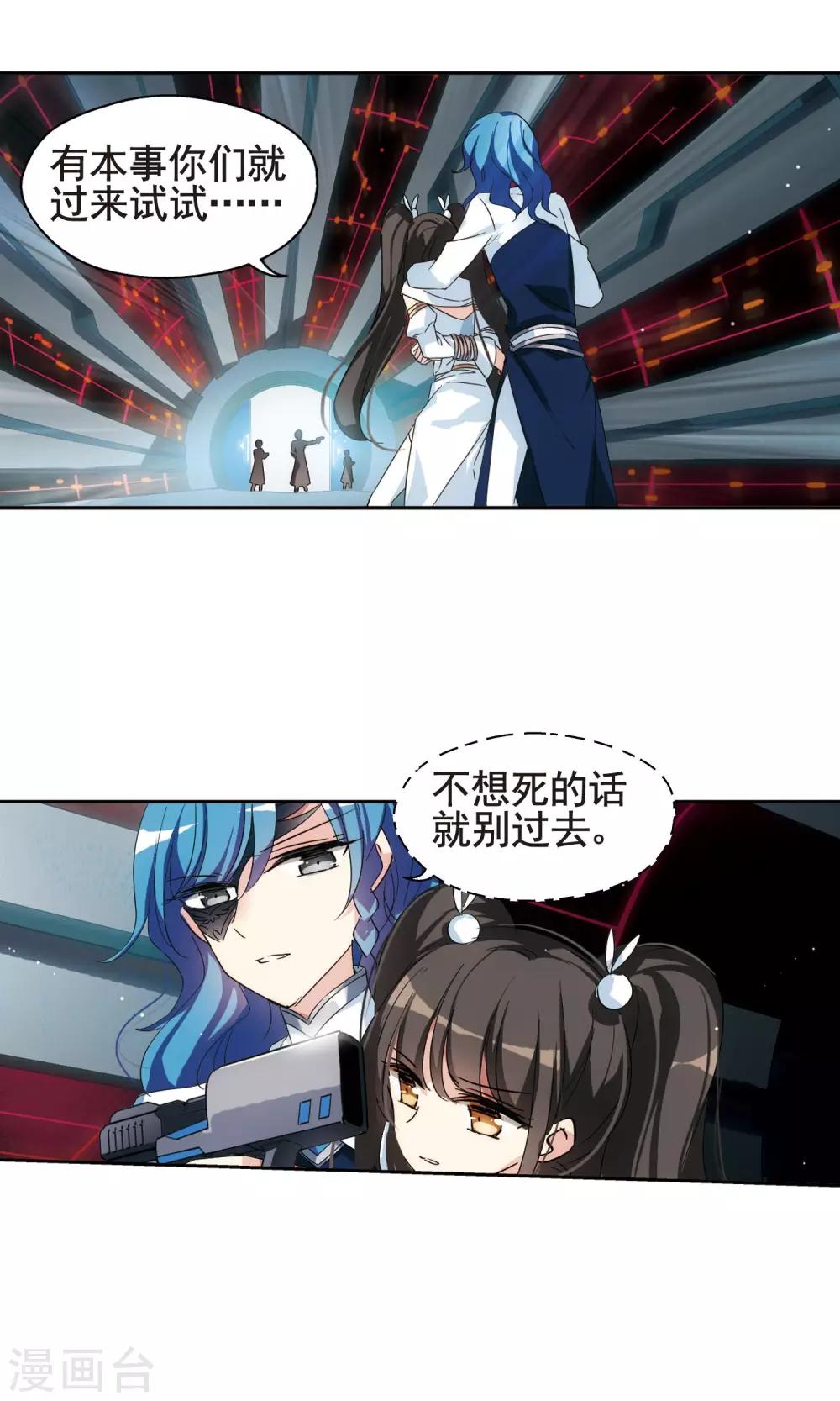 第543话 破灭之光37