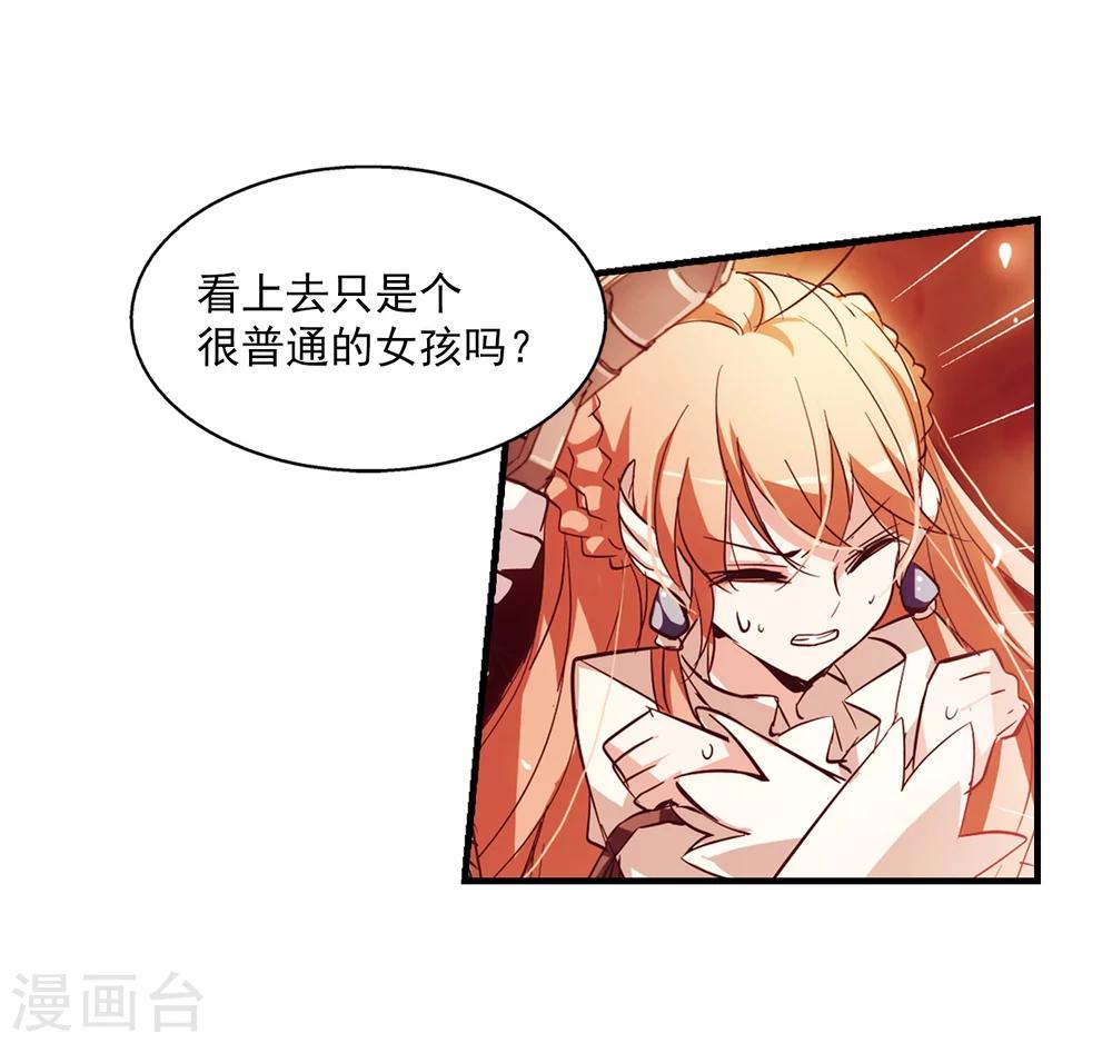 第44话 消散的记忆17